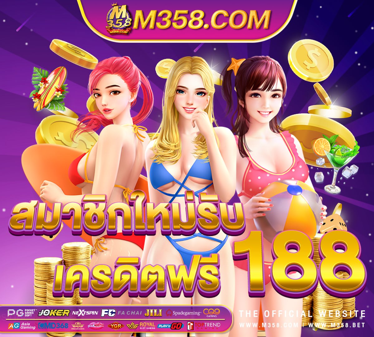 เข้าระบบตัวแทน royal casino